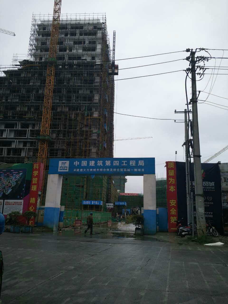中国建筑第四工程局塔机工程